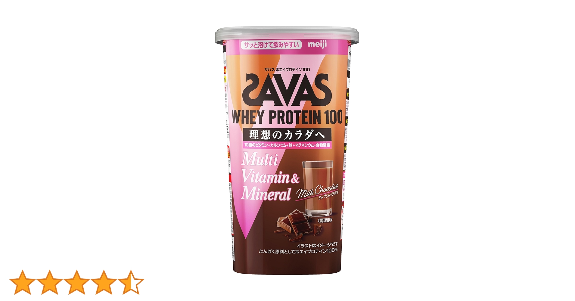 Amazon | ザバス(SAVAS) ホエイプロテイン100 ミルクショコラ